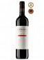 Fuenteseca Tinto 